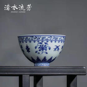 渚水流芳青花缠枝如意莲瓣纹宝相杯