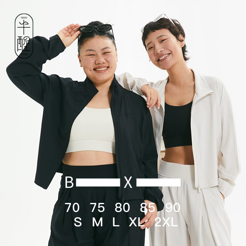 半醒冰皮防晒衣02 凉皮冰丝轻量透气 SP008