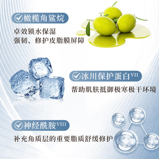 【HF】无忧购科颜氏高保湿面霜14ml清爽保湿滋润（截单3-5天发货) 商品图2