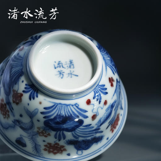渚水流芳青花釉里红莲花鱼藻纹撇口杯（缺货） 商品图3