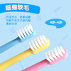 巧虎儿童牙刷 4-6岁/117943 人体工学设计防滑手柄分组植毛 商品缩略图2