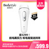 【8.11王炸割肉价】 新款全新未拆博朗刮毛器刮毛Pro3双头白钻款 商品缩略图0