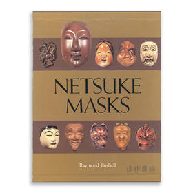 Netsuke Masks / 根付面具