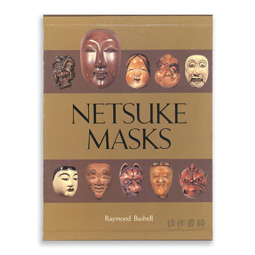 Netsuke Masks / 根付面具 商品图0