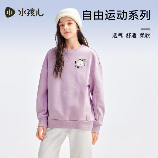 水孩儿童装春秋款女童卫衣男童上衣休闲柔软舒适宽松透气运动 商品图1