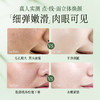 山茶花软膜粉补水保湿美白提亮去黄气暗沉美容院专用涂抹式面膜|儒意官方商城 商品缩略图3