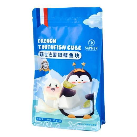 萌宝法国鳕鱼块150g（宝宝辅食） 商品图0