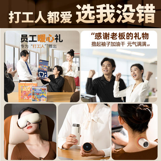 和正 办公礼盒定制采购礼 暖心礼盒 HZ-OFFICE-2(眼部按摩器+智能温显杯+艾灸罐*2) 商品图4