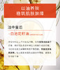 依兰妮舒安保湿特护精粹乳抗皱乳液淡纹焕亮紧致修护 商品缩略图4