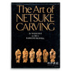 The Art of Netsuke Carving by Masatoshi as told to Raymond Bushell / 根付雕刻艺术 商品缩略图0