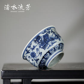 渚水流芳青花三凤穿莲纹儒士杯（缺货）