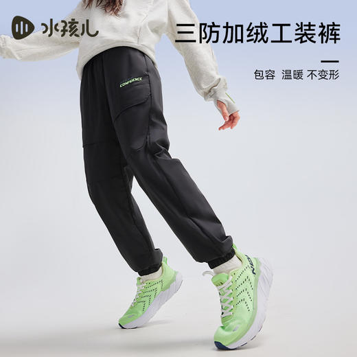 水孩儿童装秋冬新款女童长裤男童加绒裤中大童工装裤三防休闲宽松裤子 商品图3