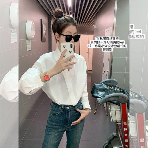 <曾小咸推荐>【露丝穿搭】设计感白色V领长袖衬衫 商品图1