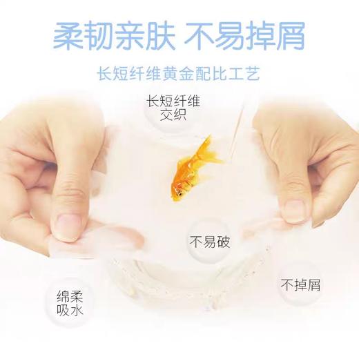 婉庭底部抽纸1280张/提 商品图2