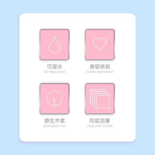 婉庭底部抽纸1280张/提 商品图3