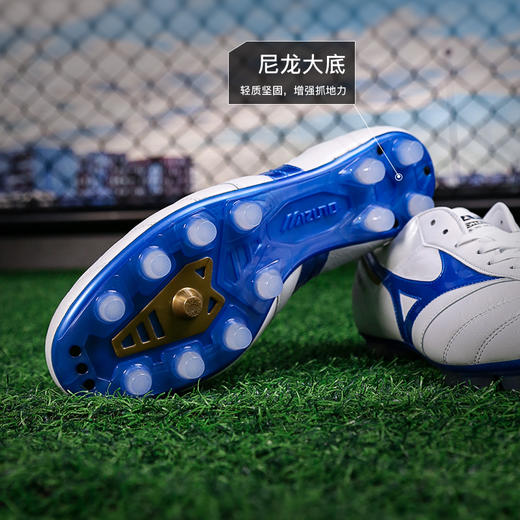 小李子Mizuno美津浓莫雷拉MORELIA 2高端日产FG长钉袋鼠皮成人足球鞋男 商品图2
