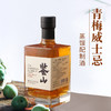 【 洋酒威士忌微醺】甜酒梅子酒果酒礼盒装 青梅威士忌 微酸清冽享受微醺感 商品缩略图1