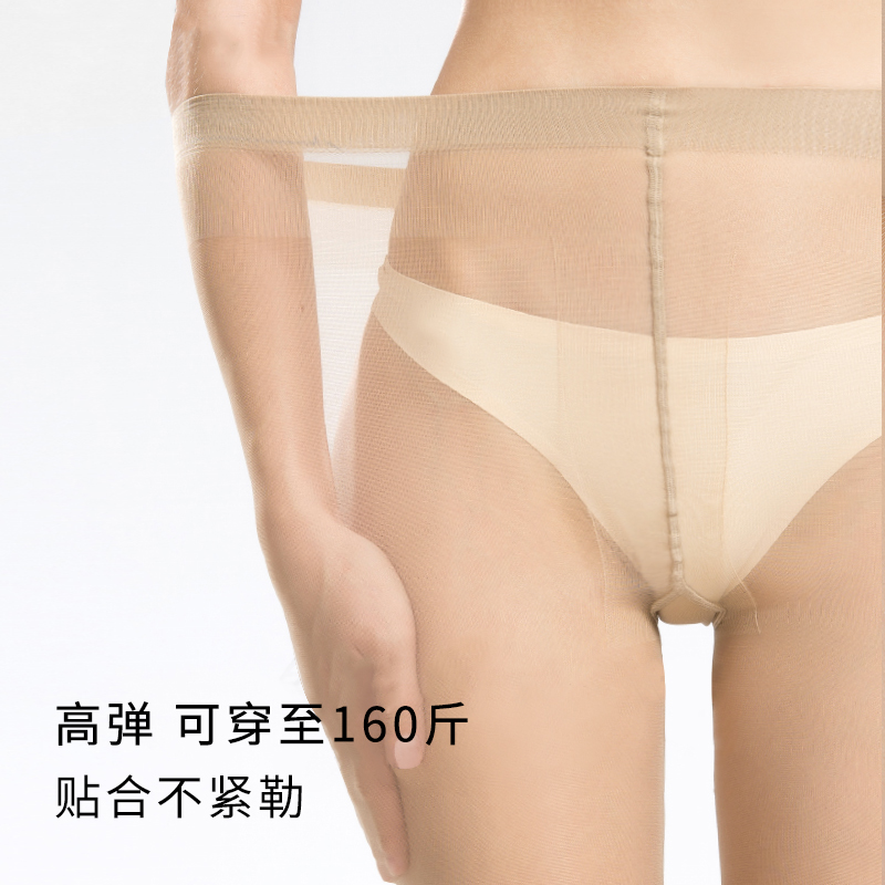 半醒丝袜女超薄款防勾丝裸感光腿神器美肤防晒肉色性感连裤袜