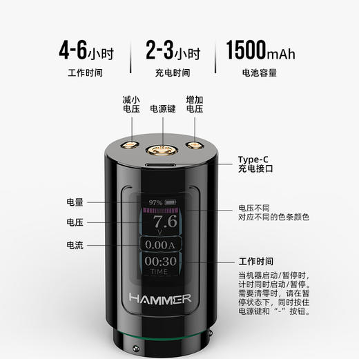 勇士无线纹身笔有线无线两用标配两块电池模块割线打雾一体惊蛰刺青器材 商品图2