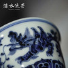 渚水流芳青花夔龙闻香杯（缺货） 商品缩略图4