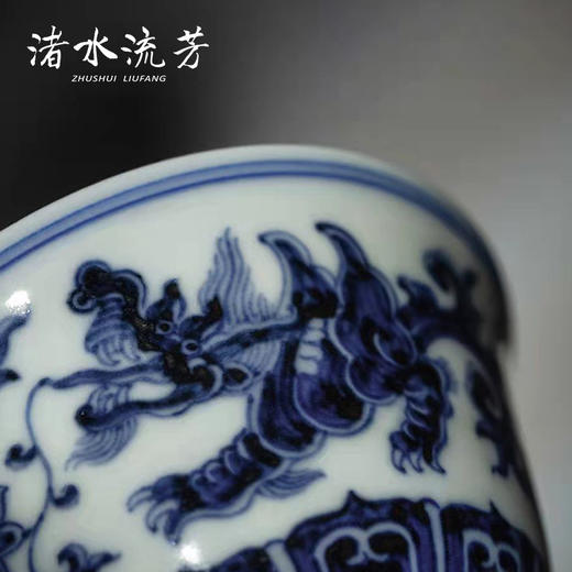 渚水流芳青花夔龙闻香杯（缺货） 商品图4