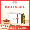 红薏米芡实代用茶 商品缩略图0