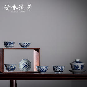 渚水流芳青花玲珑山石花卉碗  年年有鱼图撇口杯 葡萄马蹄杯 蔷薇花卉纹盖碗（缺货）