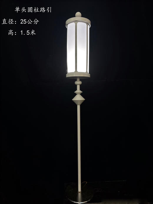 单头圆柱路引（运费自理） 商品图0