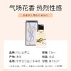 【HF】无忧购YSL圣罗兰自由至上女士香水(EDP浓香)7.5ml经典持久留香（截单后3-5天发货) 商品缩略图1