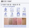 可复美补水保湿爽肤水500ml  3.0版 商品缩略图3