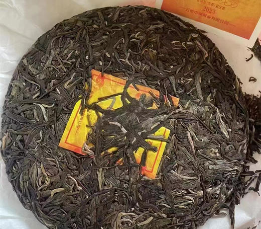 2023中茶金班章普洱生茶饼小饼装51g/饼 商品图4