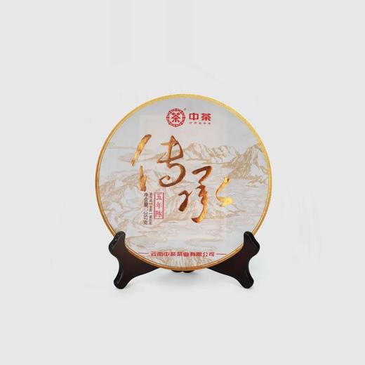 中粮-中茶 云南官方2024年中茶传承五年陈普洱茶生茶云南普洱茶357克 /云南干仓直发 商品图4