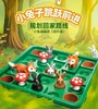 【哈姆雷斯】smart game099小兔蹦蹦跳进阶 商品缩略图0