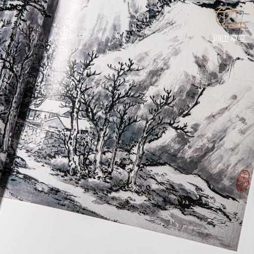 【绝版好书】《黄君璧九五回顾展画集》八开精装254页，1992年台历史博物馆初版 商品图6