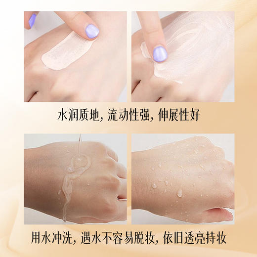 【HF】无忧购阿玛尼无瑕持妆控油粉底液5ml（截单后3-5天发货) 商品图4