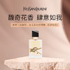 【HF】无忧购YSL圣罗兰自由至上女士香水(EDP浓香)7.5ml经典持久留香（截单后3-5天发货) 商品缩略图0