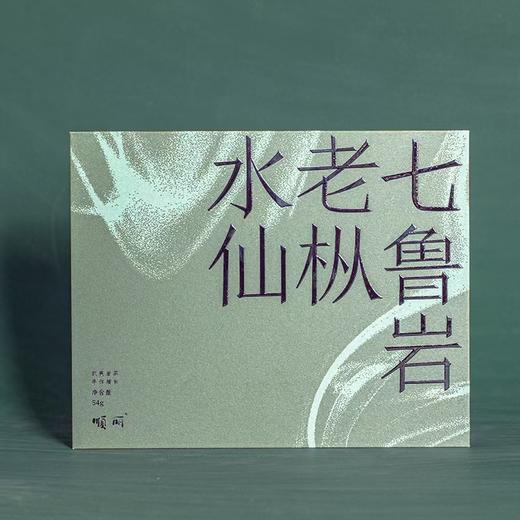 顺丽七鲁岩老枞水仙54g 商品图0