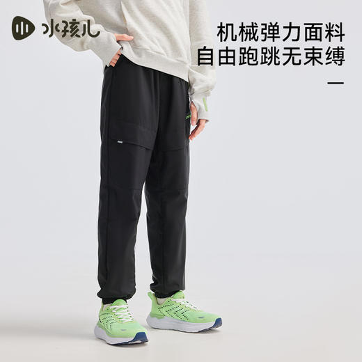 水孩儿童装秋冬新款女童长裤男童加绒裤中大童工装裤三防休闲宽松裤子 商品图2