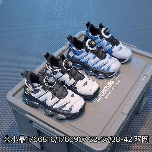 米小晶1766816/1766907 商品图0