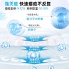 透真 控油清颜双爽肤水150ml*2 商品缩略图3