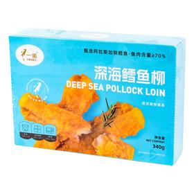 深海鳕鱼柳340g