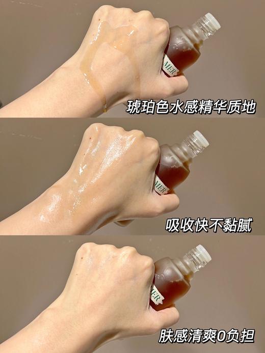 LA MER海蓝之谜 柔酸肌底液复合酸精华100ml 平闭口缩毛孔 商品图2