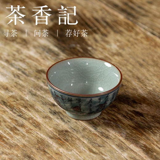 茶香记 爱莲说陶泥青花小杯 主人杯 古朴典雅  诗画结合  文人风骨 小巧圆融 商品图1