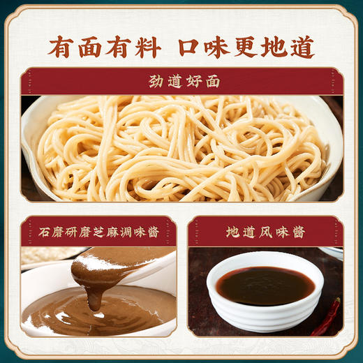【39元任选3件】蔡林记汉味热干面原味135g*4+酸豆角4袋 商品图1