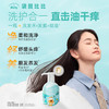 【儿童洗发水】婴儿/儿童可用 专研配方 洗发护发保湿舒缓合一 儿童头皮专研洗发水150ml/320ml 商品缩略图5