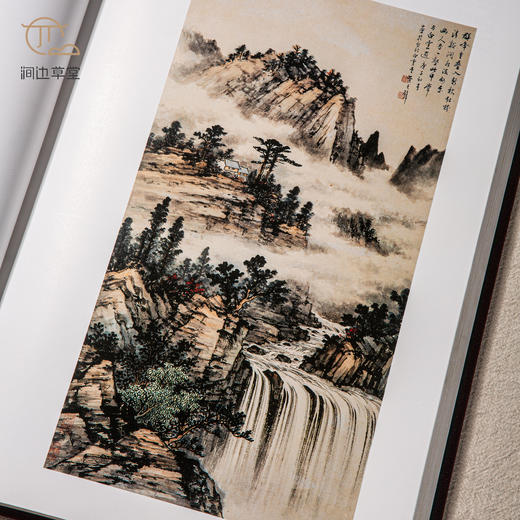 【绝版好书】《黄君璧九五回顾展画集》八开精装254页，1992年台历史博物馆初版 商品图4