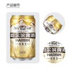 哈尔滨啤酒精酿小麦王330ml*1瓶/12瓶/24瓶整箱 商品缩略图5