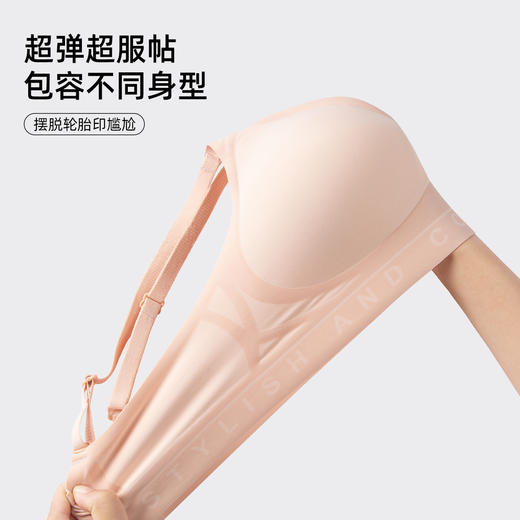 【无痕内衣多款可选】熳洁儿 百搭舒适承托光面文胸水滴杯果冻胶固定杯ABC杯可穿24261519/24261515/23761516/23261526 商品图5
