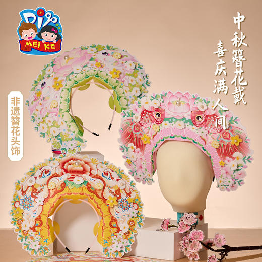 M6653  非遗簪花头饰【PP材质】 商品图0