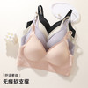 【无痕内衣多款可选】熳洁儿 百搭舒适承托光面文胸水滴杯果冻胶固定杯ABC杯可穿24261519/24261515/23761516/23261526 商品缩略图6